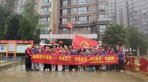 市委党校（芜湖行政学院）赴中江社区开展党建共建暨义务植树活动