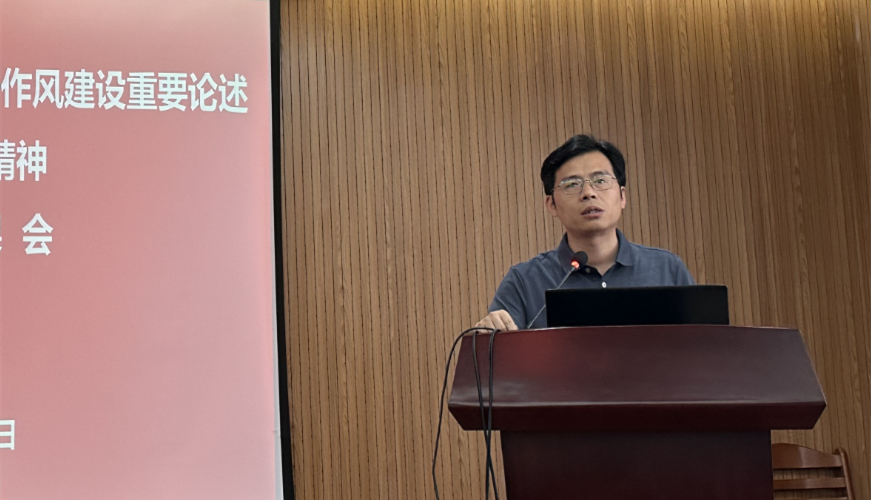 中共芜湖市委党校（芜湖行政学院）举办深入贯彻习近平总书记关于加强党的作风建设重要论述和中央八项规定精神集体备课会